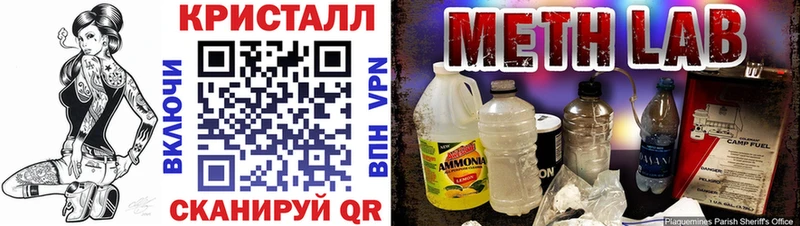 наркотики  Апшеронск  АМФЕТАМИН Premium 