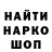 Героин гречка Lev Nosenko