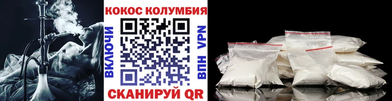 КОКАИН FishScale  наркотики  Апшеронск 