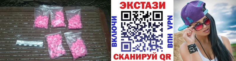 ЭКСТАЗИ MDMA ссылка на мегу как войти Апшеронск