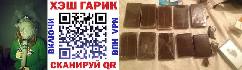 хочу   Апшеронск  ГАШИШ 40% ТГК 