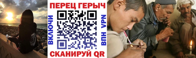 Героин Heroin Апшеронск