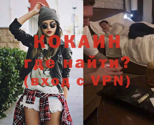 соль курить ск Алексин