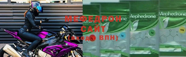 бошки Няндома