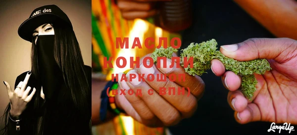 соль курить ск Алексин
