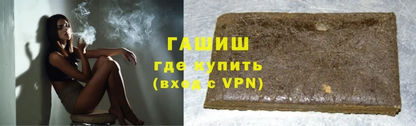 дурь Нязепетровск