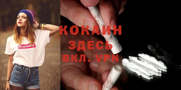 мескалин Алексеевка