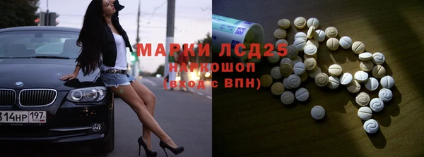 соль курить ск Алексин