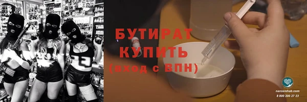 мескалин Алексеевка