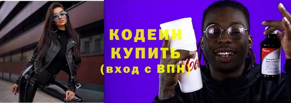 дурь Нязепетровск