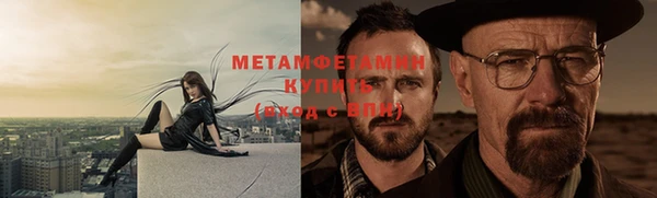 дурь Нязепетровск