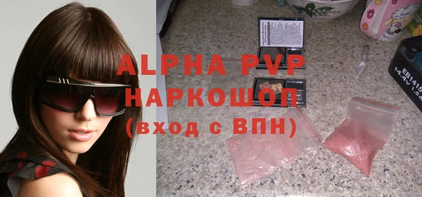 соль курить ск Алексин