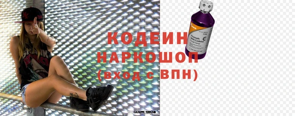 дурь Нязепетровск