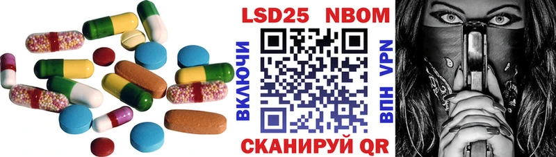 Лсд 25 экстази ecstasy  Апшеронск 