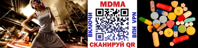 закладки  Апшеронск  MDMA молли 