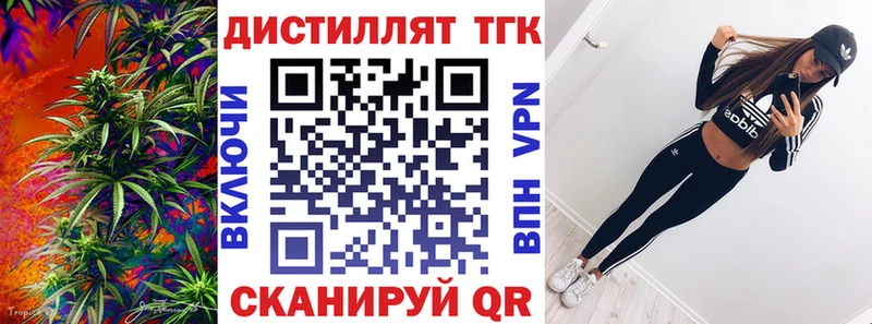 Дистиллят ТГК Wax площадка телеграм Апшеронск где купить наркотик
