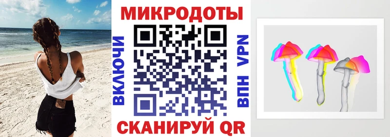 Псилоцибиновые грибы Cubensis  где найти наркотики  kraken рабочий сайт  Апшеронск 